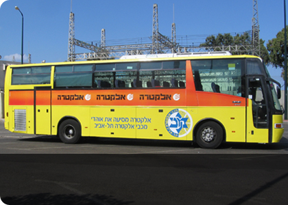 הסעות האוהדים של אלקטרה לקראת יום חמישי