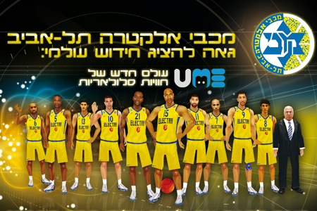 כנסו לעולם הסלולר הצהוב!
