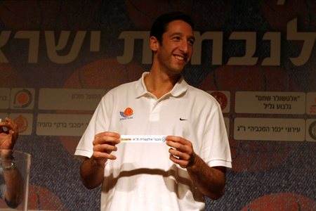ב-15/09: הגרלת ליגת העל וערב פתיחת העונה