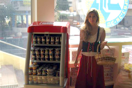 MULLER מחלקים יוגורטים למנוי מכבי
