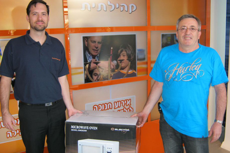 כסא המזל של אלקטרה