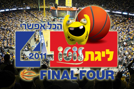 נפתחה מכירת הכרטיסים לפיינל פור הישראלי