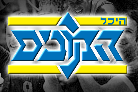 הערב: טקס הפתיחה להיכל התהילה