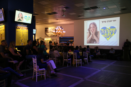 טקס לזכרה של מירב צוק