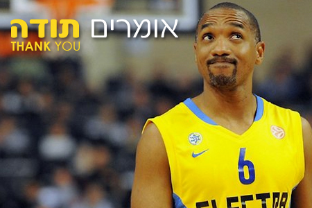 אחרי 17 שנים: דריק שארפ עוזב את מכבי