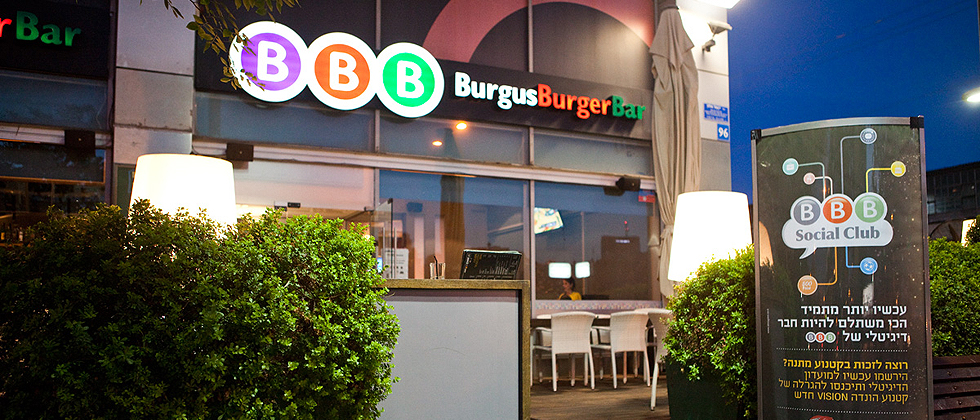 רשת המסעדות BBB ממשיכה עם מכבי אלקטרה ת”א