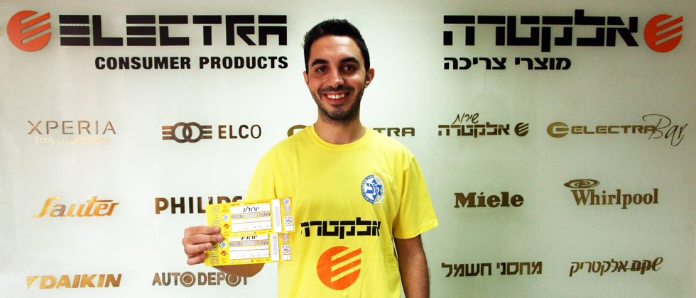 שי אביטל זכה בזוג כרטיסים למשחק מול פנאתינייקוס