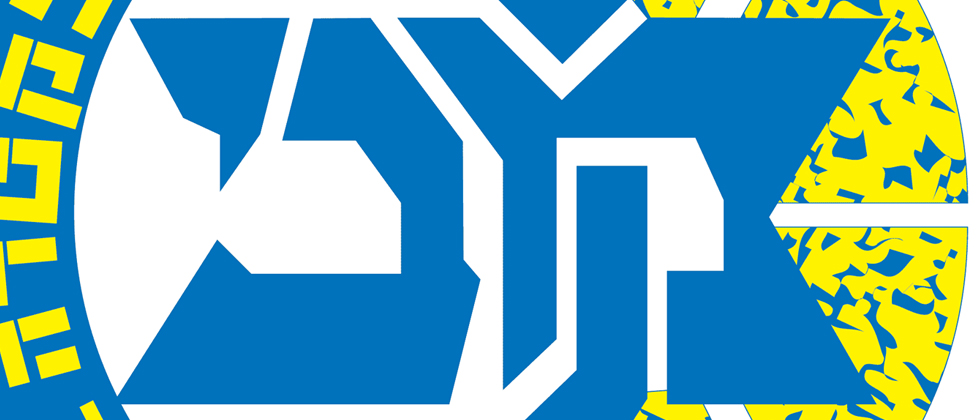 יום העצמאות 1958 – המשחק הראשון של מכבי באירופה!