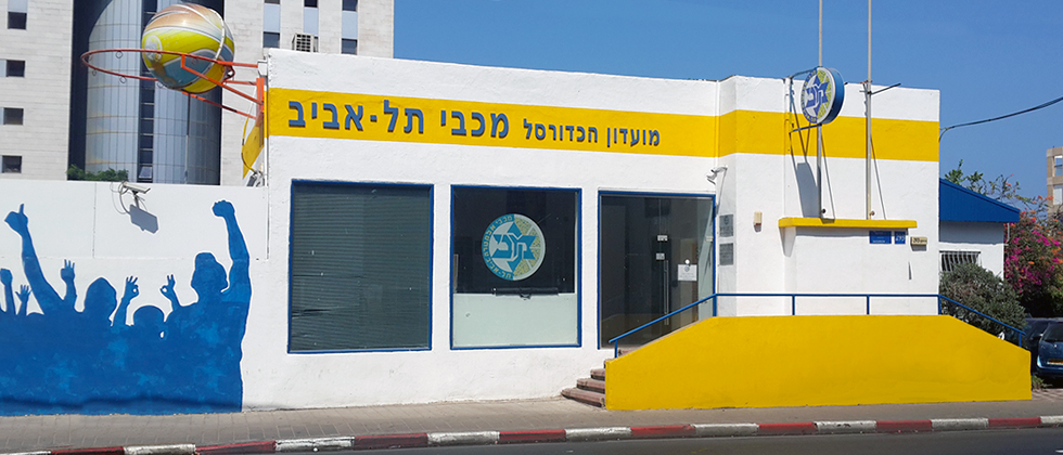 משרדי המועדון פתוחים עד השעה 19:00