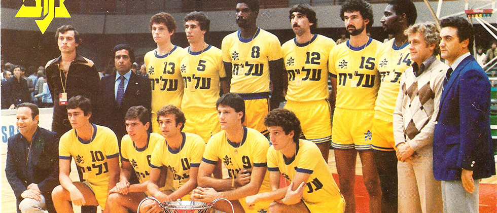 היה היה: מכבי בגביע הבין-יבשתי – חלק ראשון