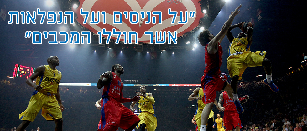 סקר הניסים הגדול!
