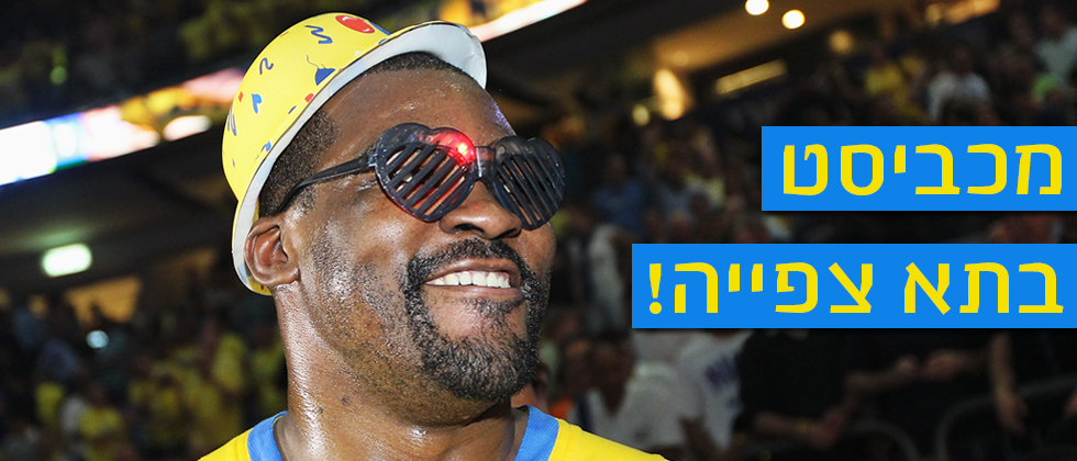 את מכבי נגד אשדוד רואים בתא צפייה!
