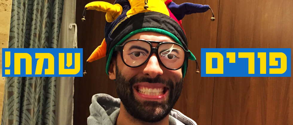 פורים שמח ממכבי אלקטרה ת”א!