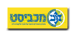 בשבת בבוקר נפגשים במוזיאון היכל המכבים!
