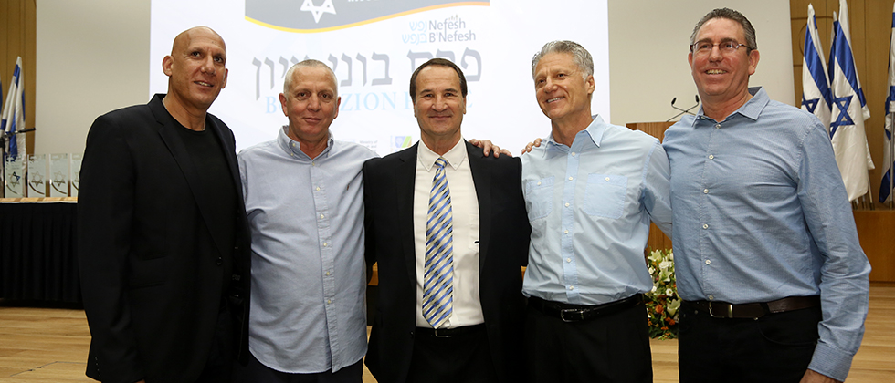 עמותת “נפש בנפש” עשתה כבוד לטל ברודי