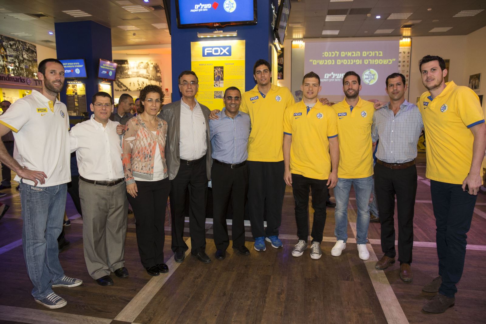 “כשספורט ופיננסים נפגשים”