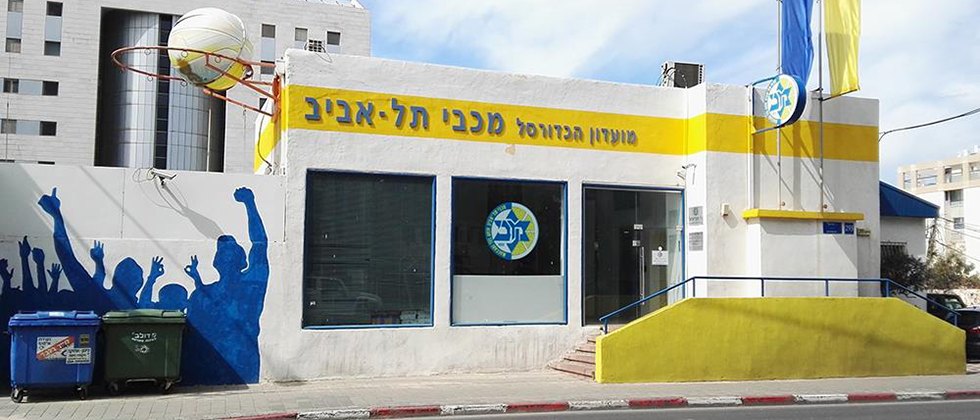 משרדי המועדון לא יפתחו ביום א’, 20.03.16
