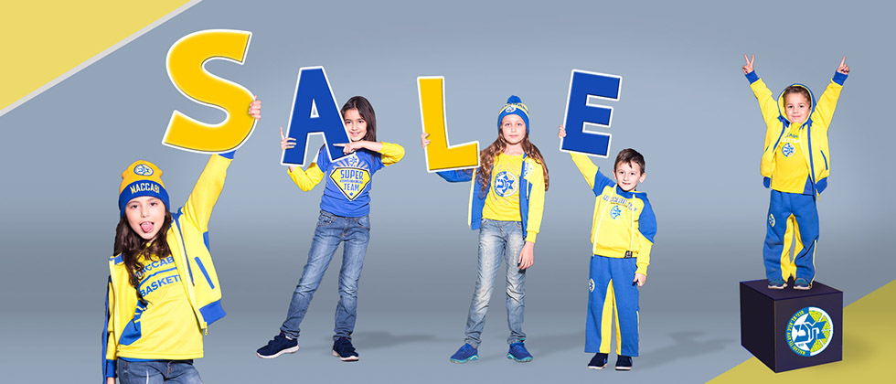 מבצע Winter Sale בחנות