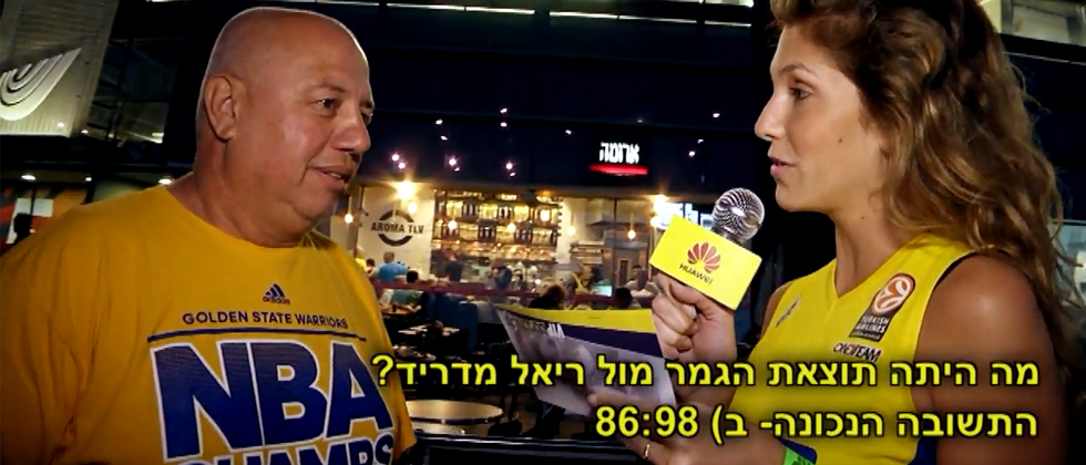 יום השנה לגמר מול ריאל – השאלון לאוהדים
