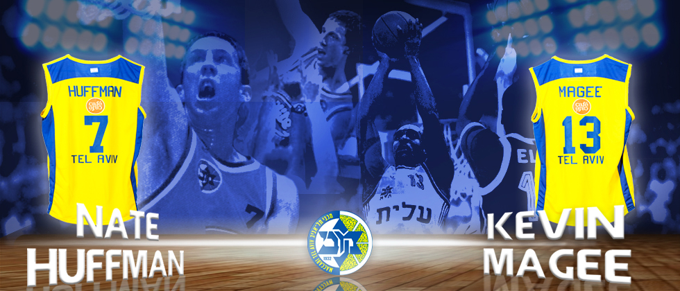 בחמישי הקרוב ב-19:30: בואו לעשות כבוד להאפמן ומגי בהיכל