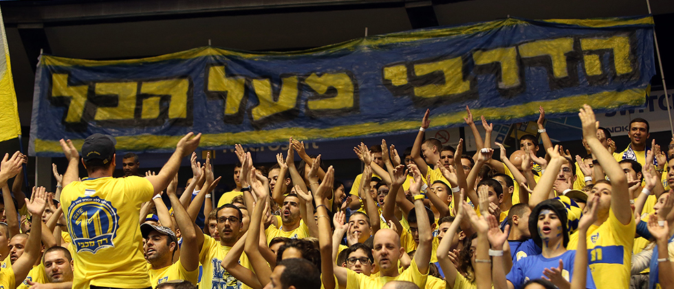 תגובת המועדון לעתירת הפועל ת”א