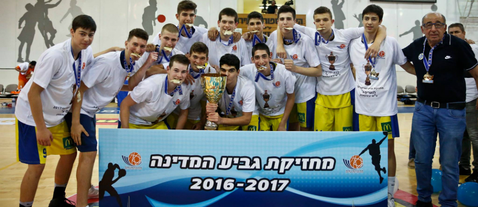 משחק הרואי של הנערים: מניפים את הגביע בפעם השנייה ברציפות