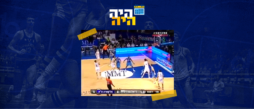 הערב בו מכבי יצאה מהבור במדריד