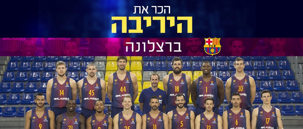 סקאוטינג על קצה המזלג