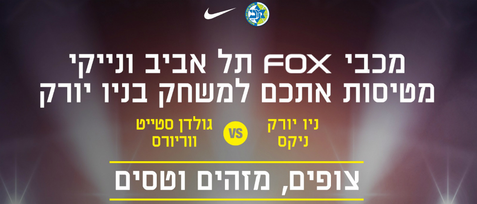 לחצו כאן להשתתפות