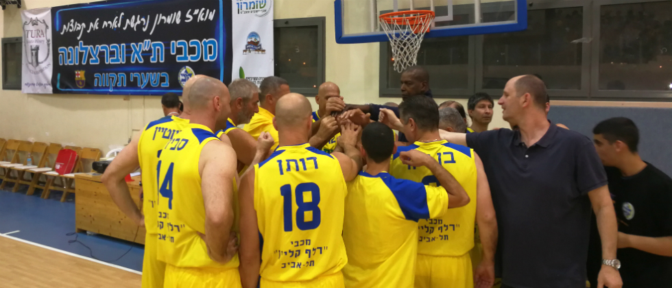 ותיקים: 54:55 למכבי על ברצלונה