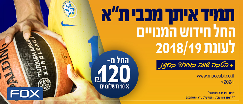 לחצו כאן למחירון וחידוש באתר