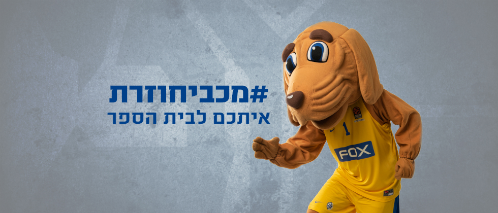 רוצים שדוני ילווה אתכם ללימודים?