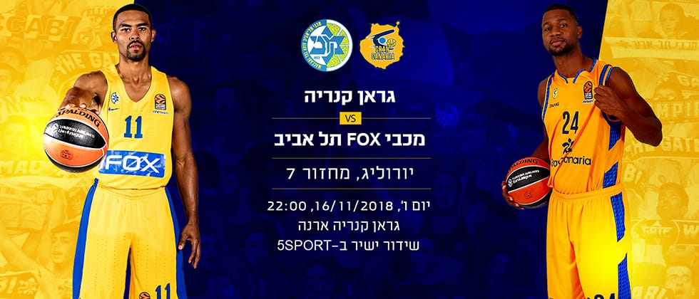 היכנסו למגזין המיוחד שלנו
