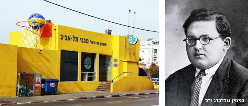 התחדשנו: משרדי מכבי עברו דירה