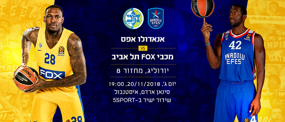 היכנסו למגזין המיוחד שלנו