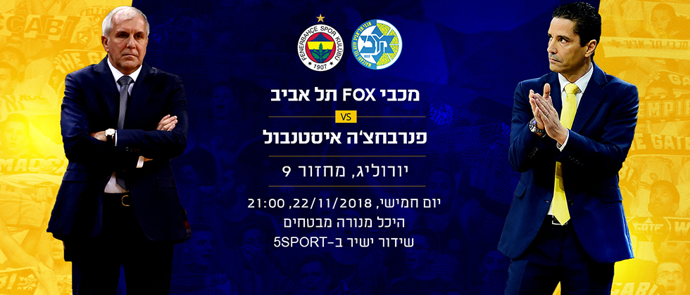 היכנסו למגזין המיוחד שלנו