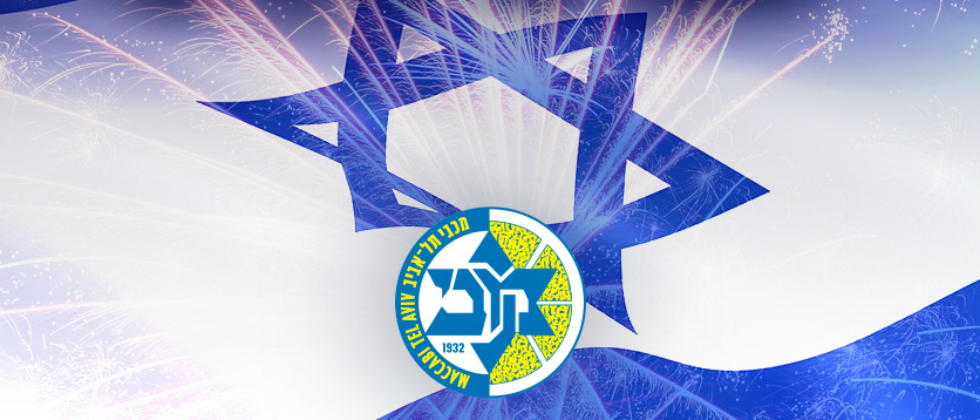 חג עצמאות שמח