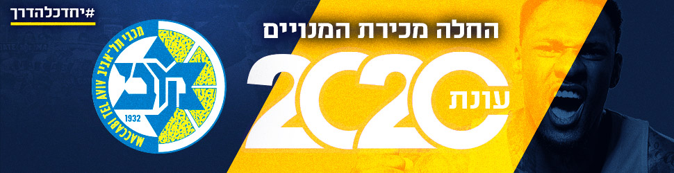 טאריק בלאק חתם לשנתיים נוספות
