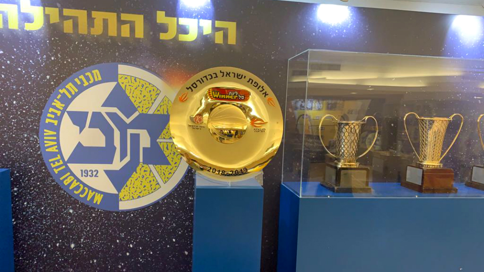 בחנוכה מכבי בסנטר, מתי באים?