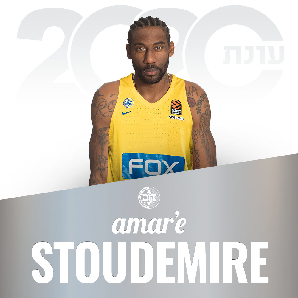 מכבי צירפה את אמארה סטודמאייר