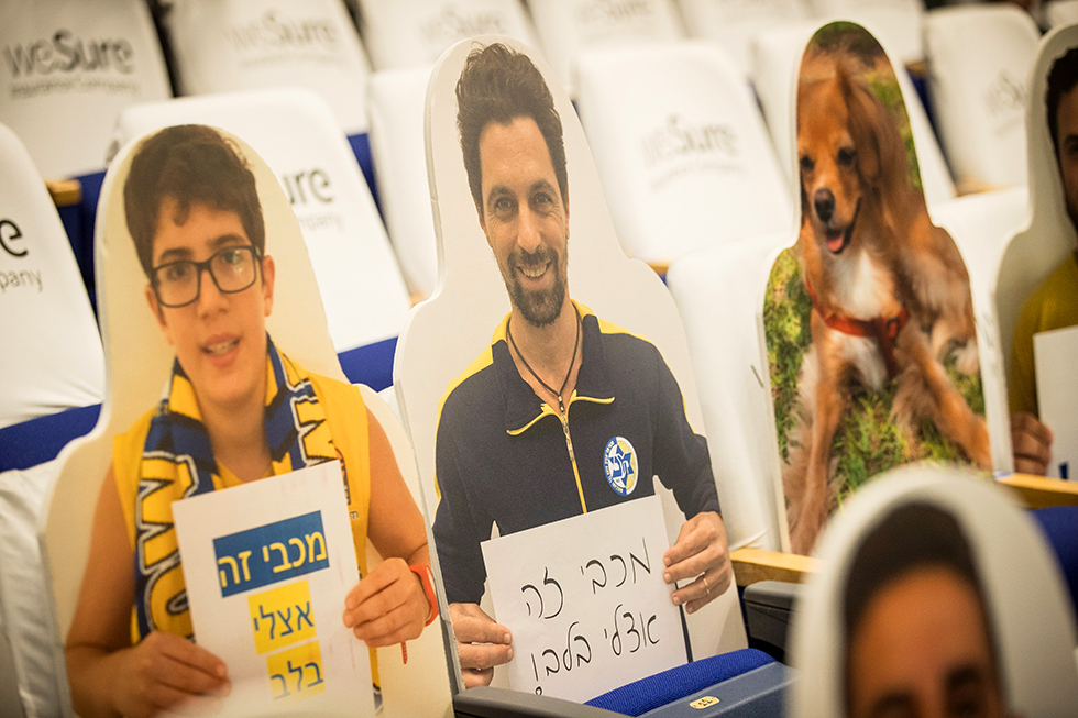 כך תהיו איתנו בהיכל: 50 הראשונים יזכו