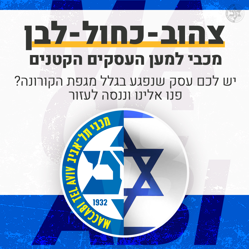 Fast Break: צפו בתכנית השבועית