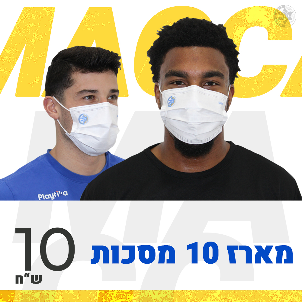 הערב של מספר 11