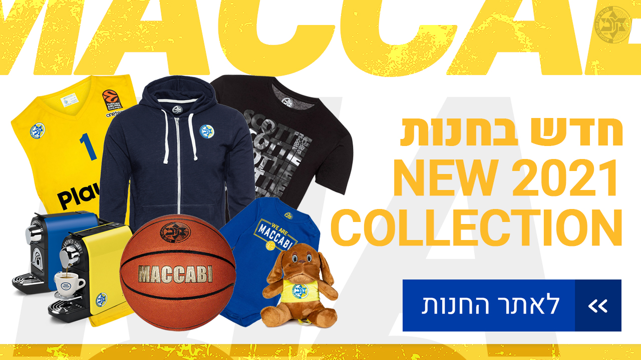 ווילבקין נבחר למנהיג המוביל ביורוליג