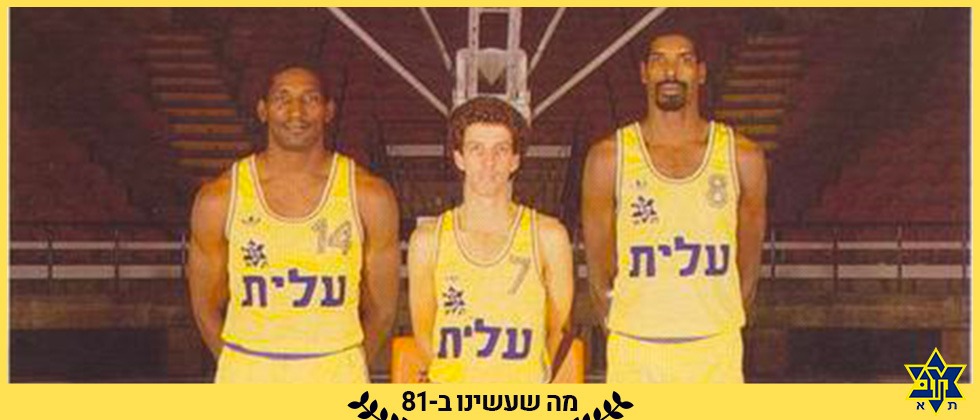 “בפעם השניה אתה כבר מבין את גודל המעמד”