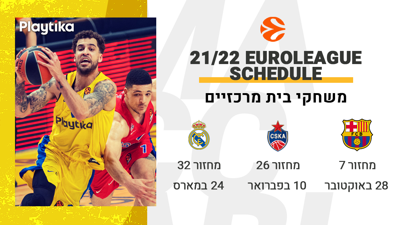 יורוליג 2021/22: לוח המשחקים המלא