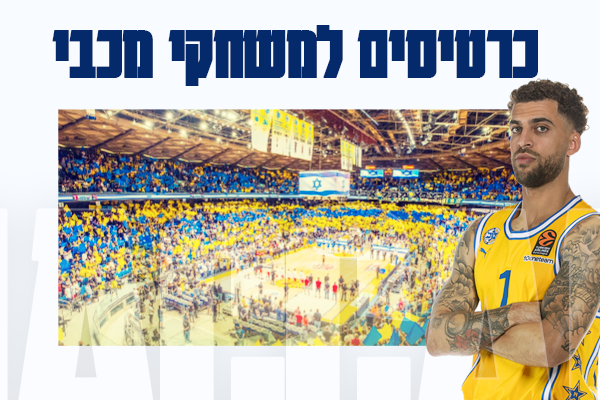 המספר הנוסף