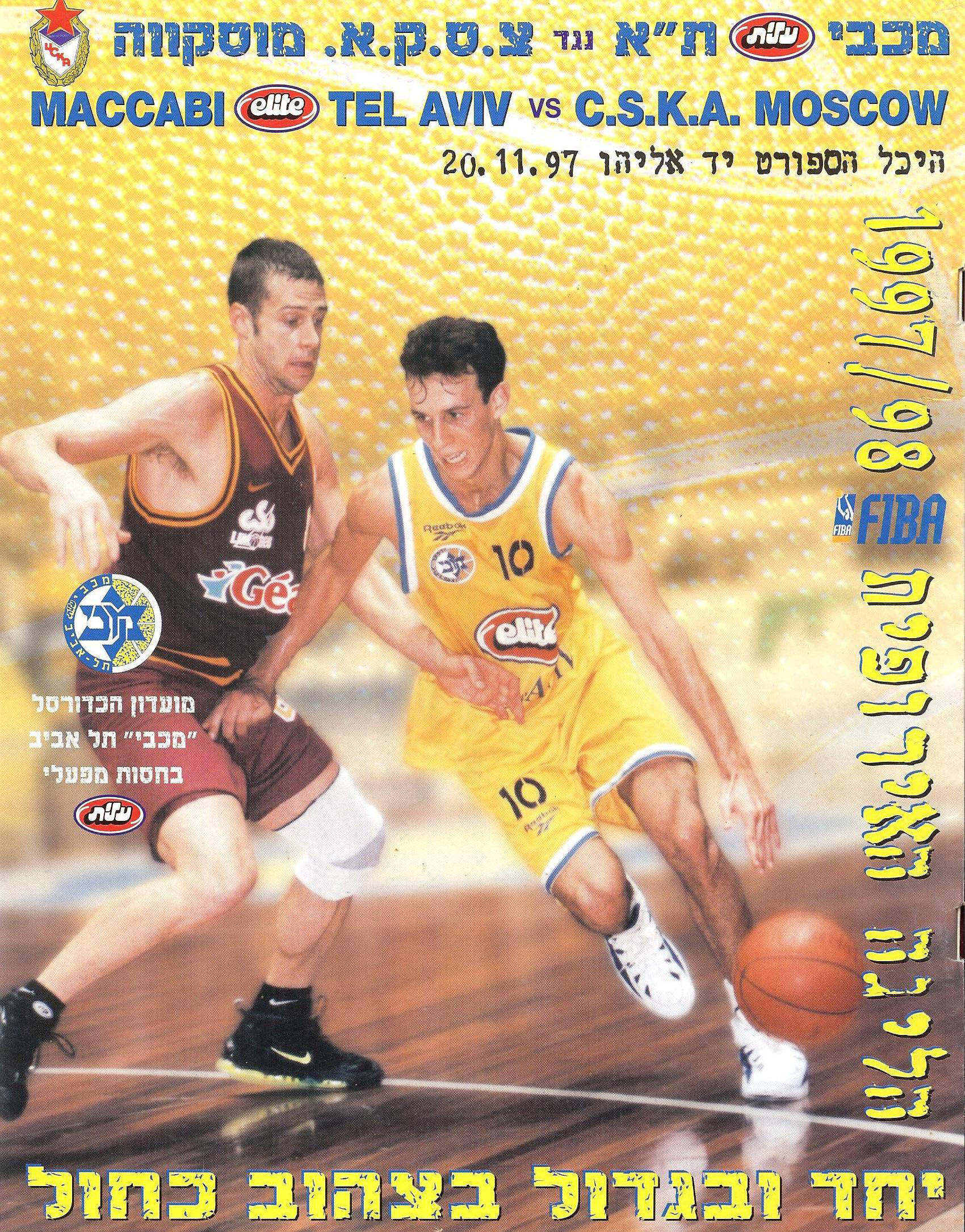 קטשפר בהיכל: הנתונים ששווה להכיר