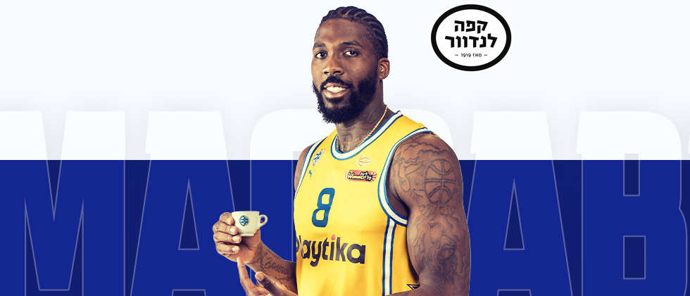 זה מדעי: היתרונות הבריאותיים של קפה