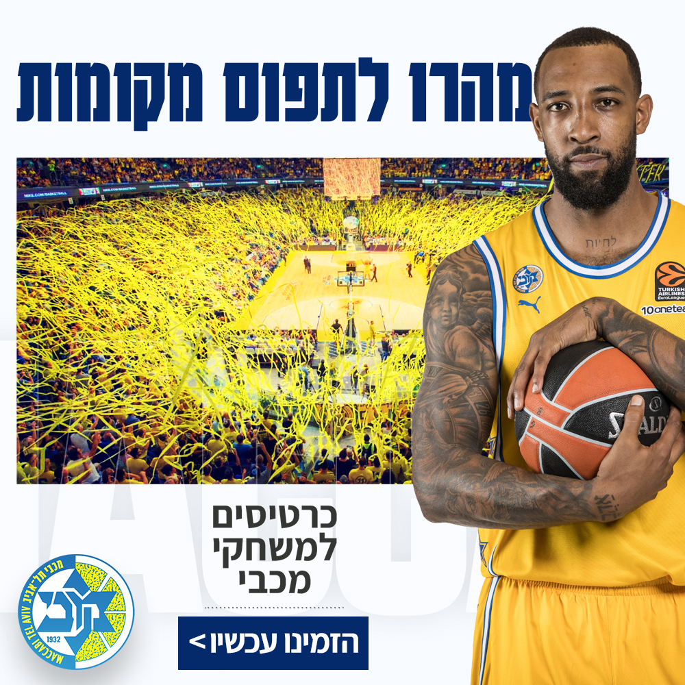 ג’יילן ריינולדס באתגר תעלול או ממתק